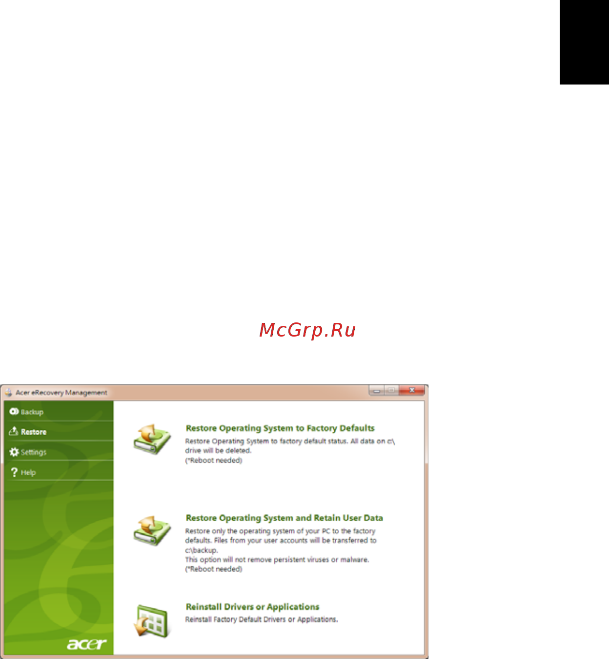 Acer ASPIRE ONE AO722 [1215/1810] Типове възстановяване