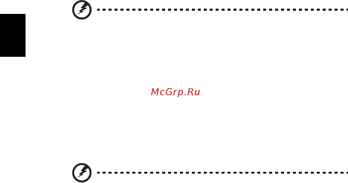 Acer ASPIRE ONE AO722 [1218/1810] Възстановяване от дискове за възстановяване