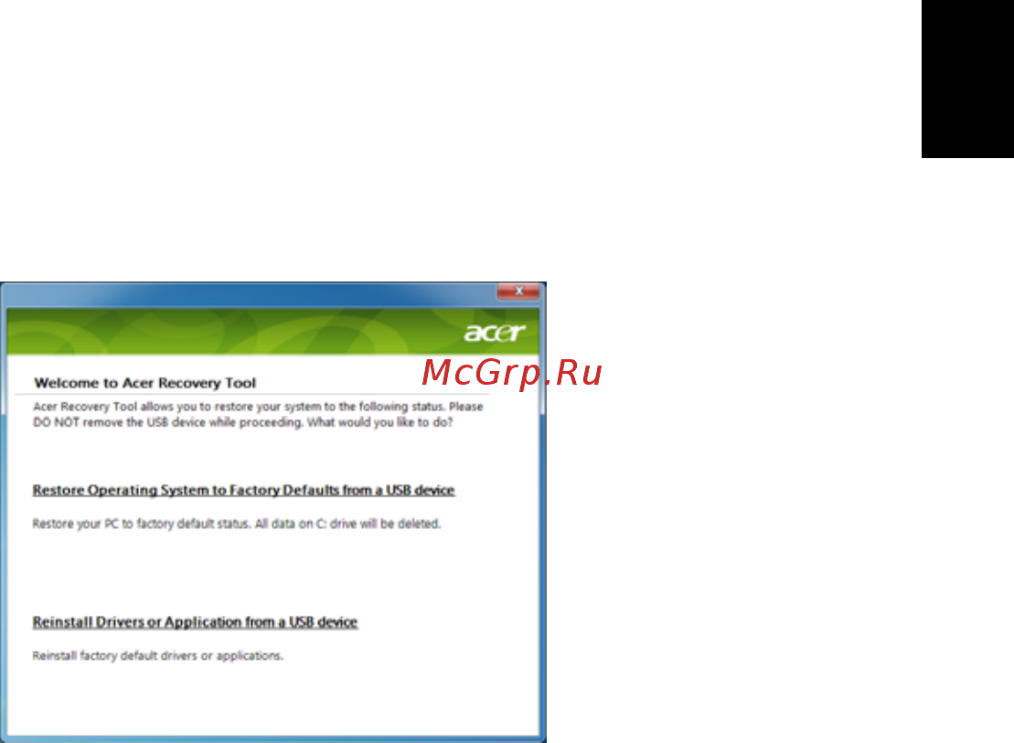 Acer ASPIRE ONE AO722 [1221/1810] Аат