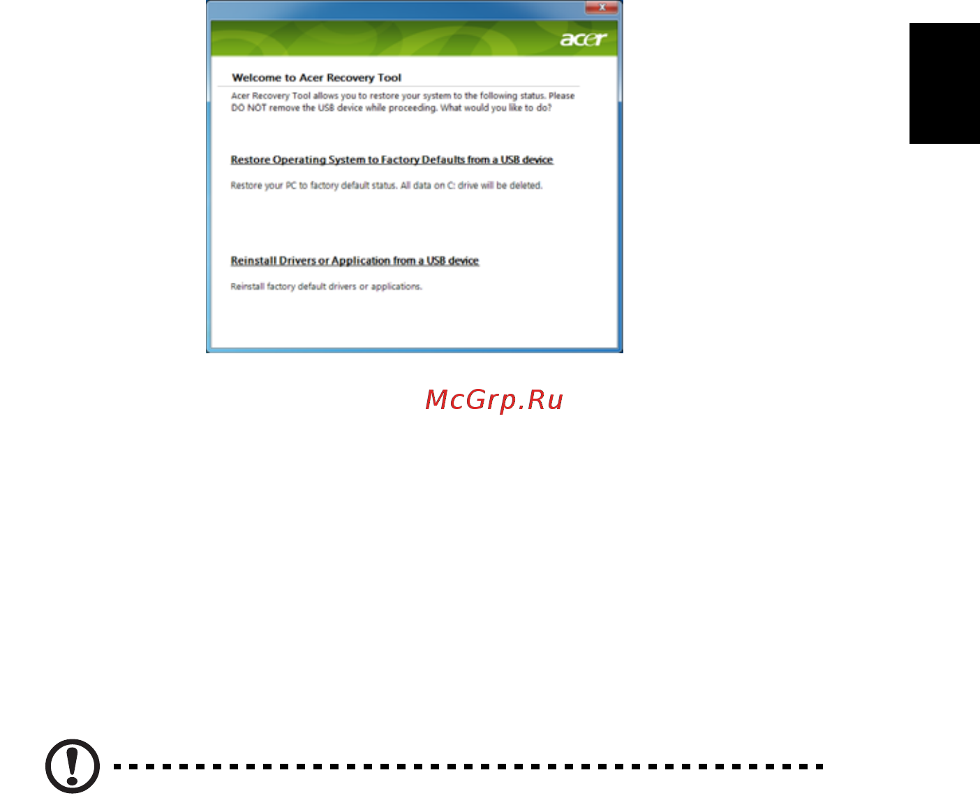 Acer ASPIRE ONE AO722 [1283/1810] Sústeemi varasema oleku taastamine