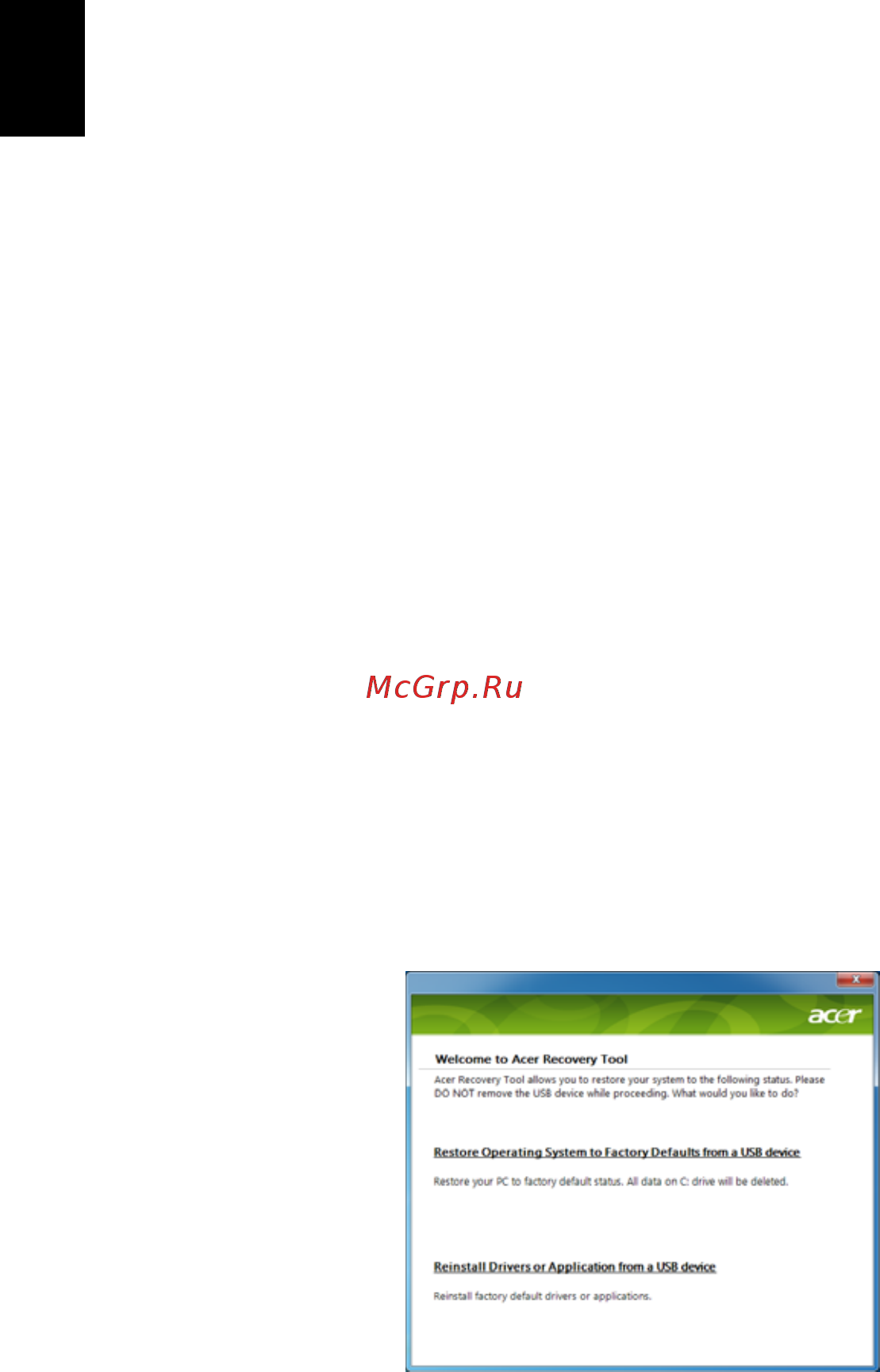 Acer ASPIRE ONE AO722 [1348/1810] Τύποι επαναφοράς