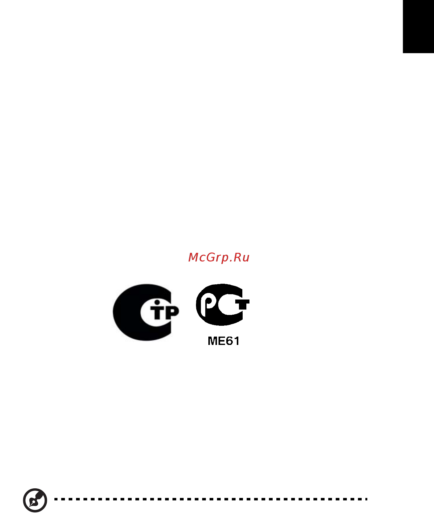 Acer ASPIRE ONE AO722 [1377/1810] Ήλωση εικονοστοιχείου lcd