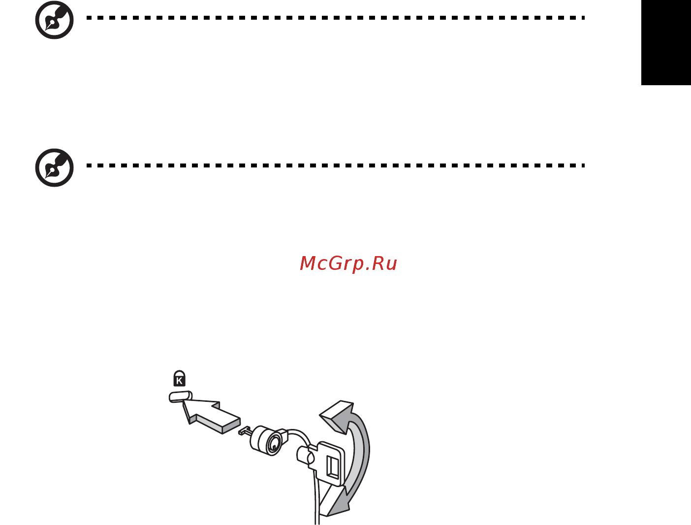 Acer ASPIRE ONE AO722 [1423/1810] Bilgisayar guvenlik kilidini kullanmak