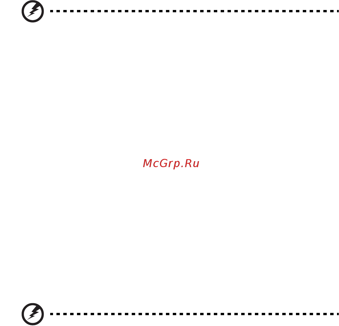 Acer ASPIRE ONE AO722 [1519/1810] 추가 안전 정보
