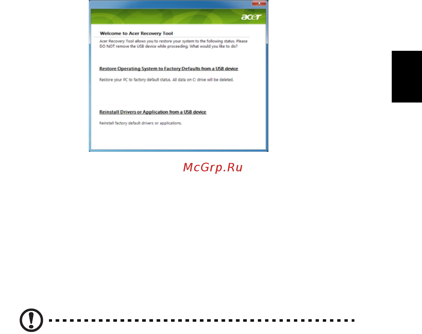 Acer ASPIRE ONE AO722 [1599/1810] Mssg63lg t53ie mlwsg