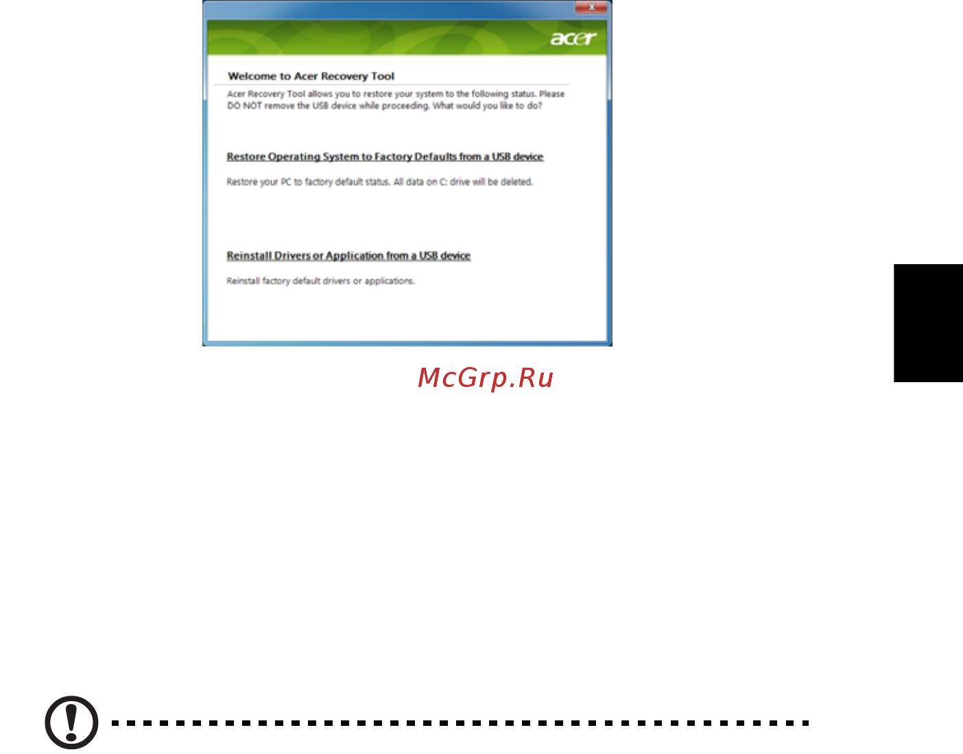 Acer ASPIRE ONE AO722 [1657/1810] Æ17 fsse