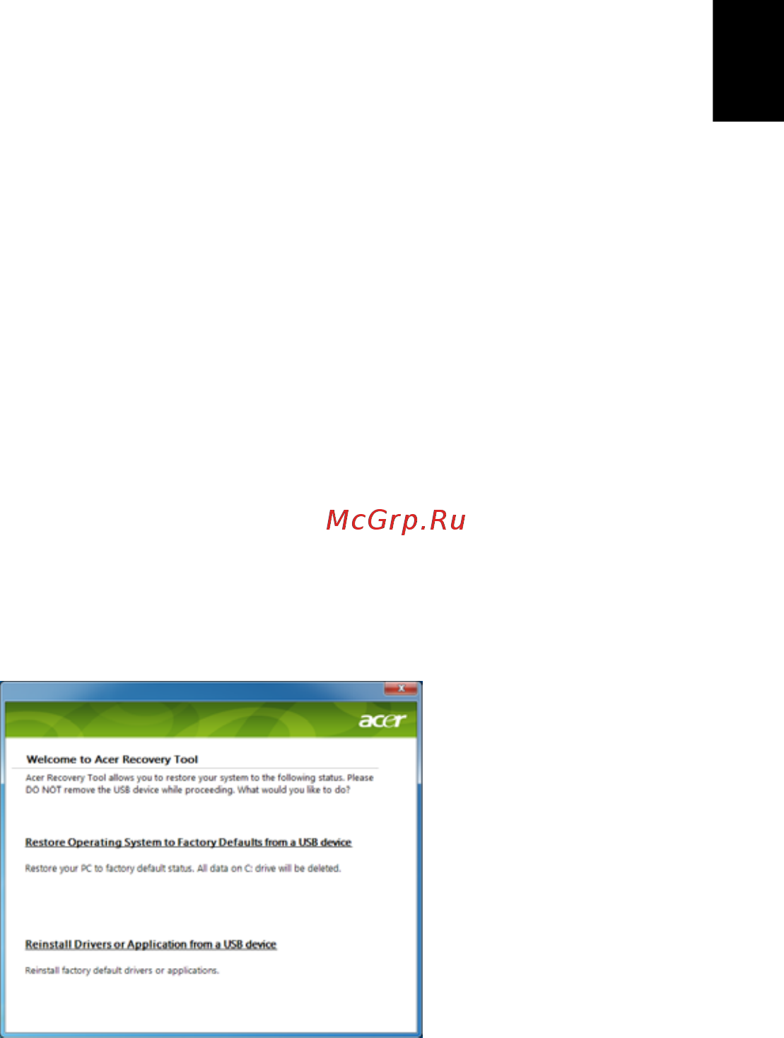 Acer ASPIRE ONE AO722 [1777/1810] ประเภทการก ค น