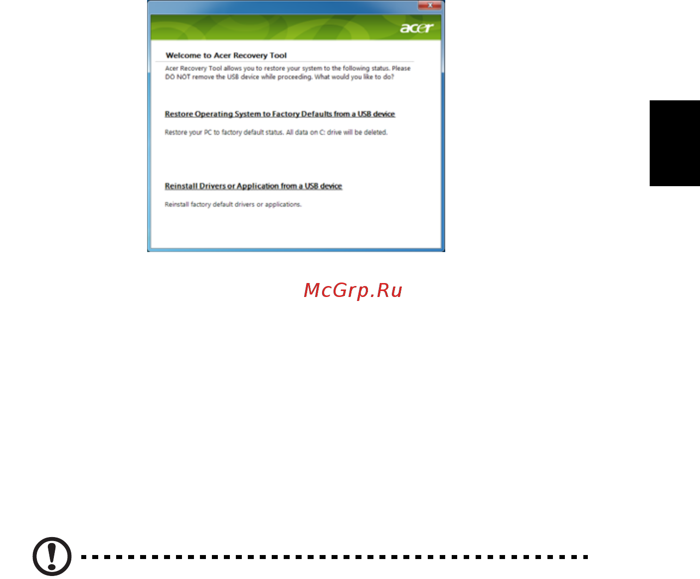 Acer ASPIRE ONE AO722 [977/1810] Nâvrat systému do predchâdzajüceho stavu