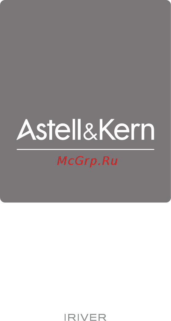 Astell&Kern SP1000 Stainless steel Инструкция по эксплуатации онлайн