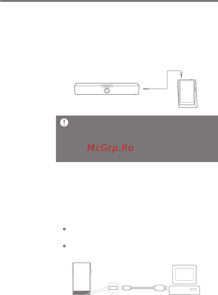 Astell&Kern SP1000 Stainless steel [9/58] User guide