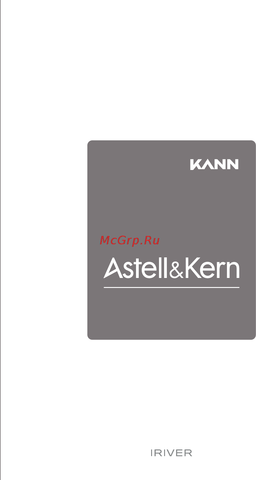 Astell&Kern KANN Инструкция по эксплуатации онлайн