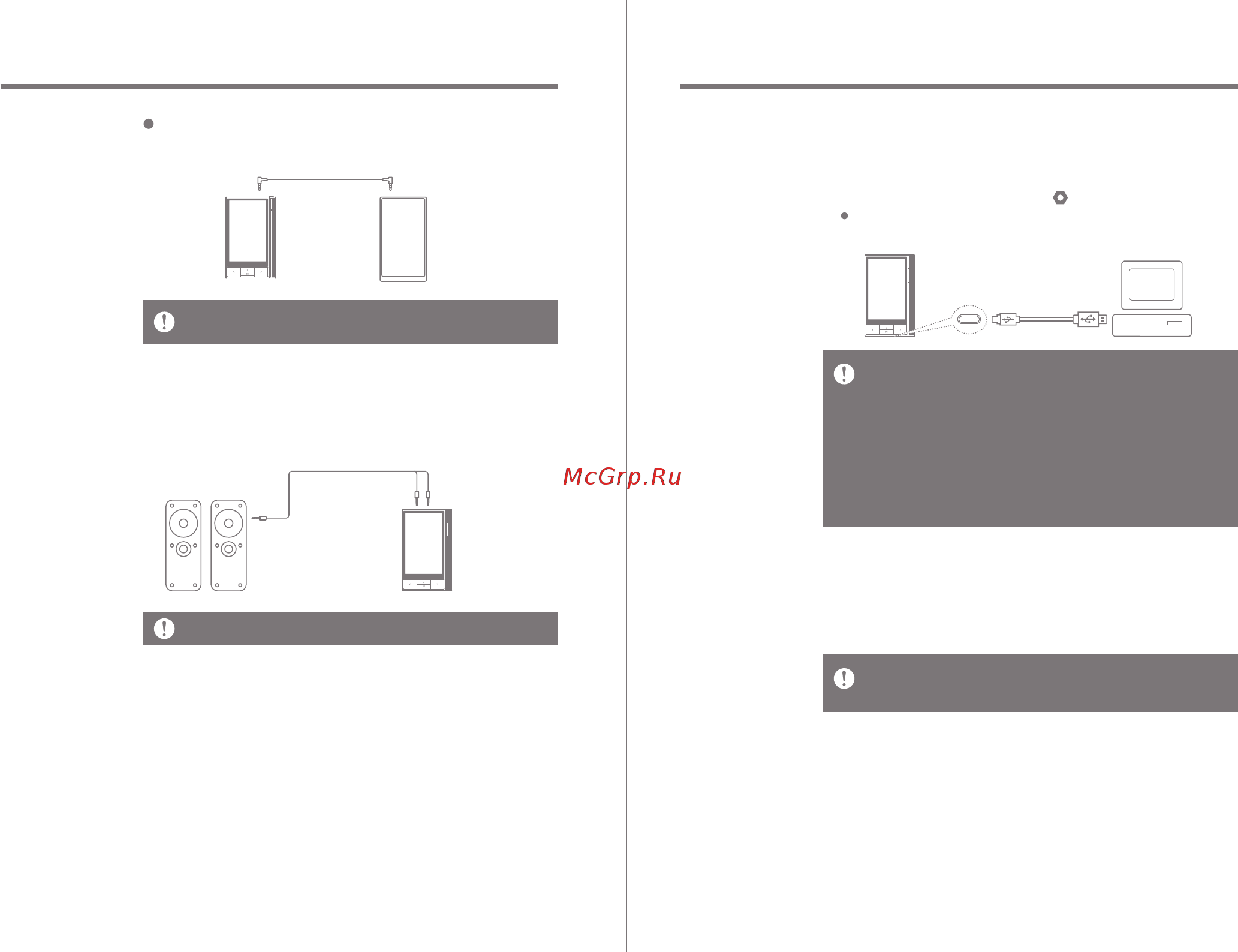 Astell&Kern KANN [6/30] User guide