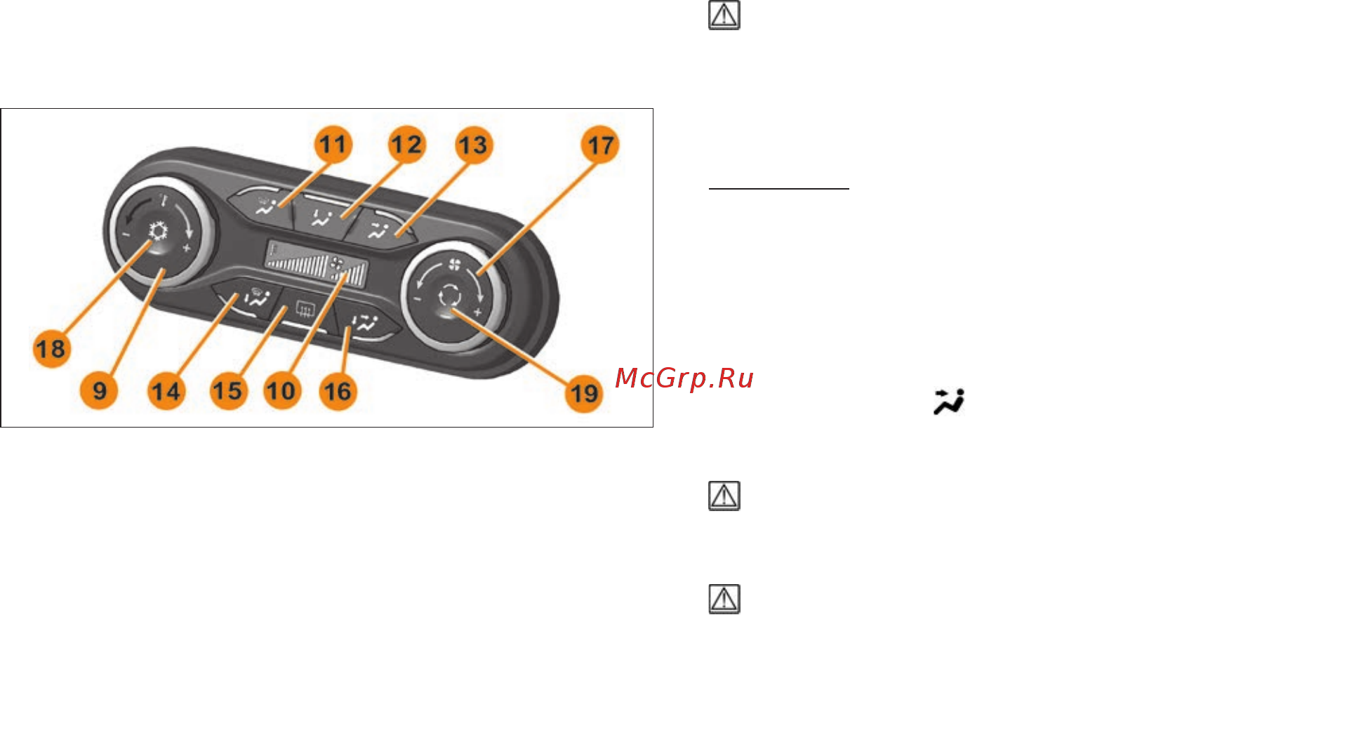 Lada Vesta седан Инструкция по эксплуатации онлайн [81/148] 282706