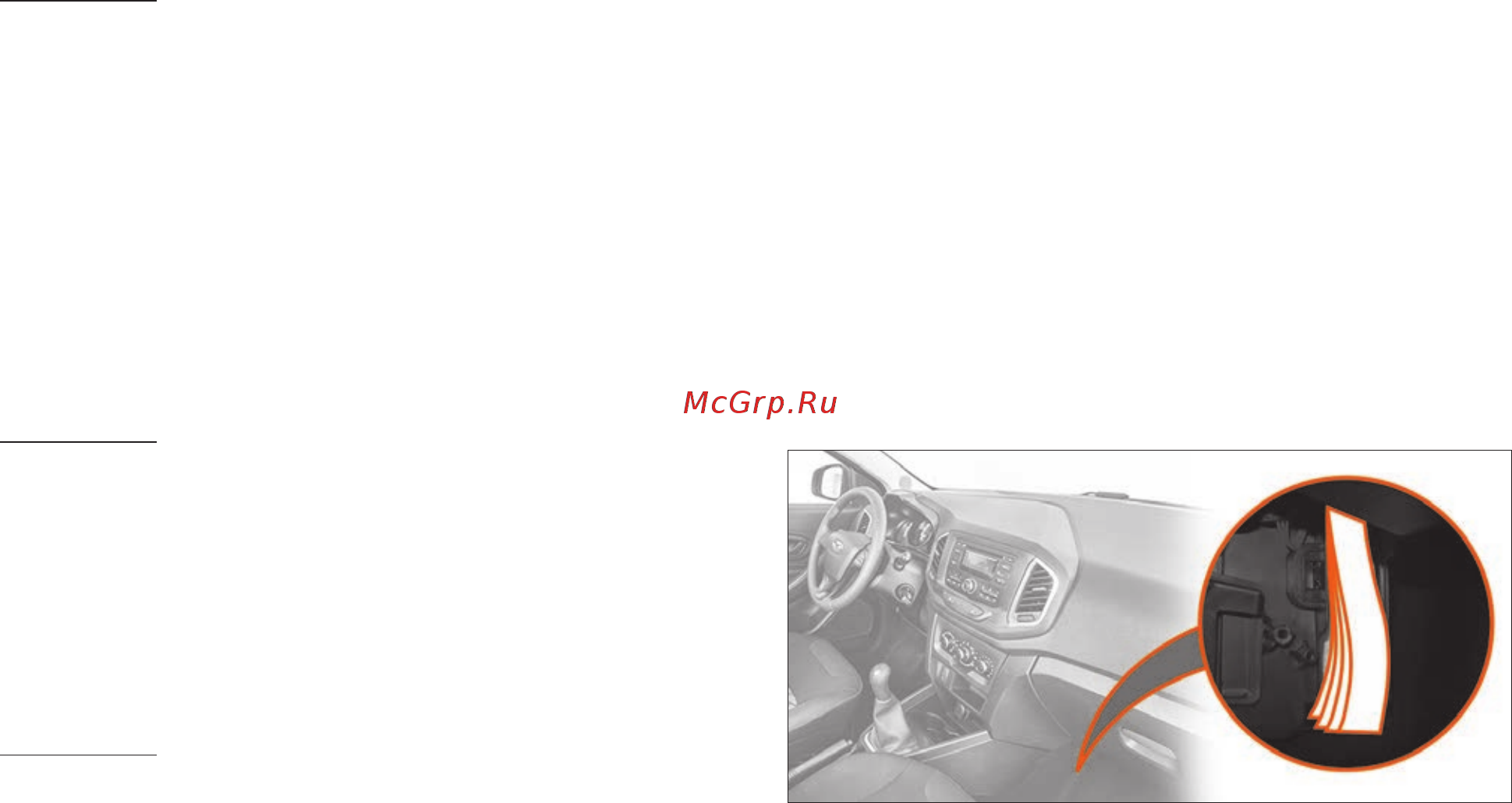 Lada XRAY [100/180] Снижение эффективности климатической системы