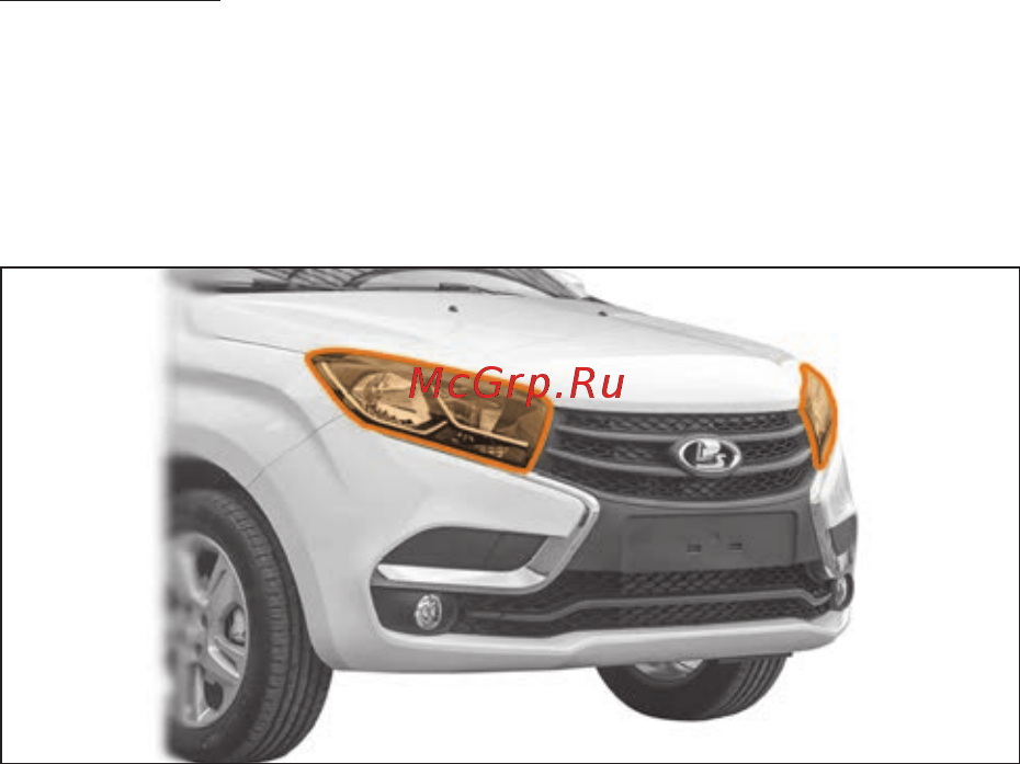 Lada XRAY [124/180] Блок фары
