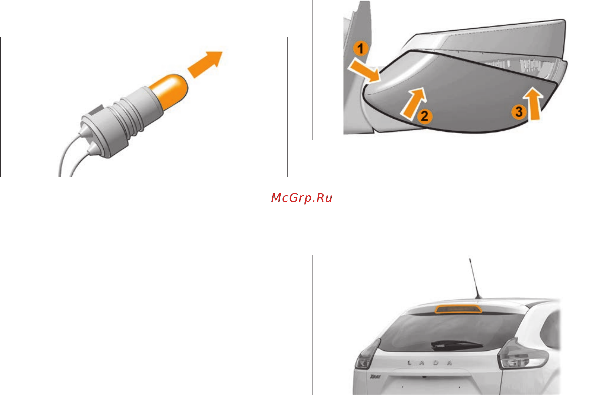 Lada XRAY [128/180] Уход за автомобилем