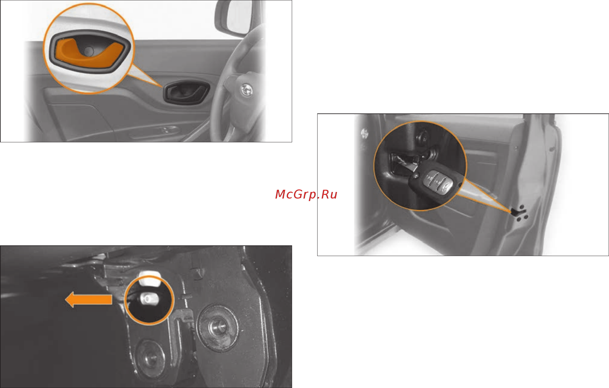 Lada XRAY [18/180] Блокировка открывания задних дверей изнутри детская блокировка