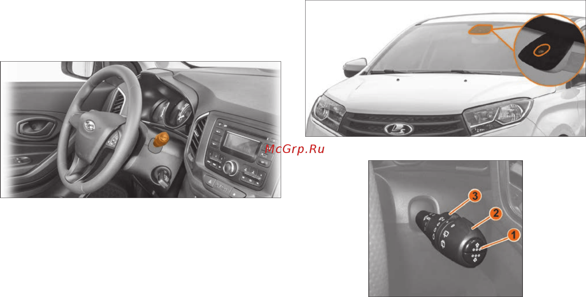Lada XRAY [24/180] Ключи двери окна педали
