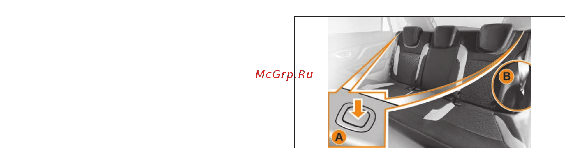 Lada XRAY [30/180] Заднее сиденье