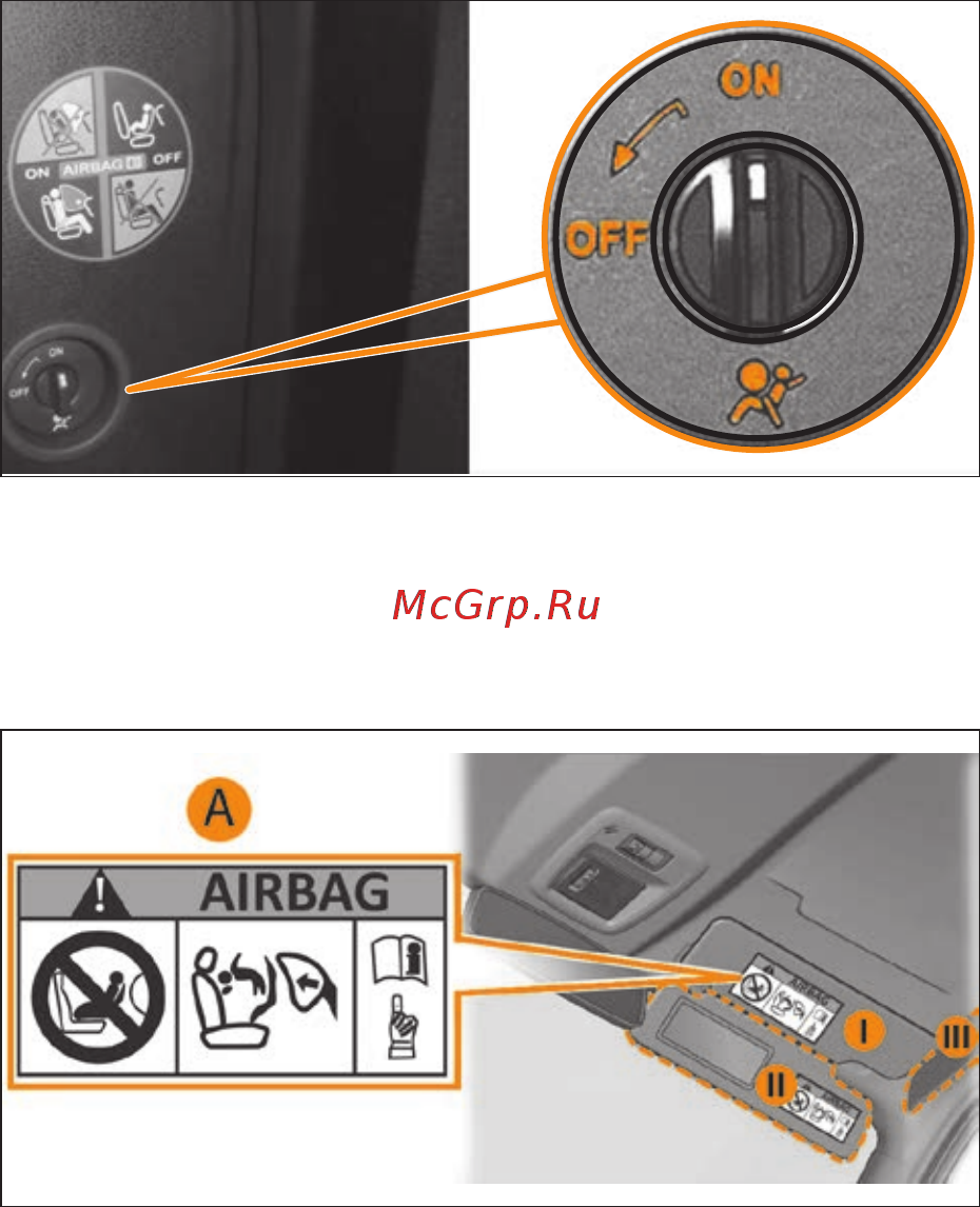 Lada XRAY [39/180] Сиденья системы пассивной безопасности