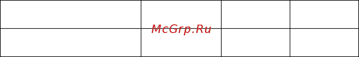 Цифрал M-2.1M/VC Инструкция по эксплуатации онлайн [14/21] 282736
