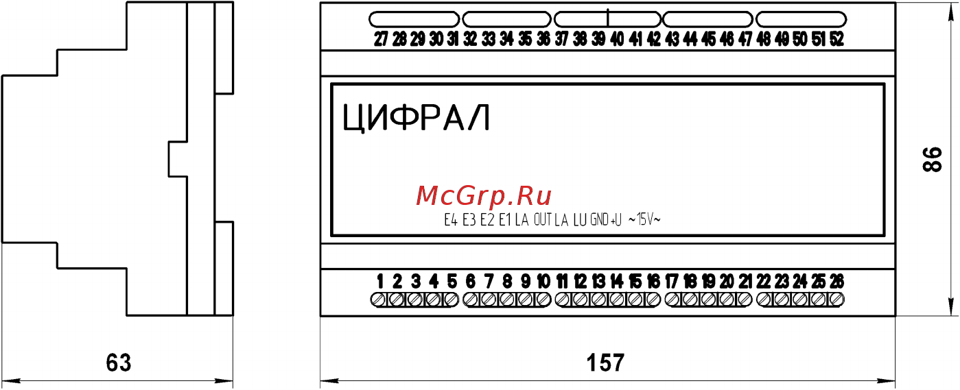 Цифрал M-2.1M/VC Инструкция по эксплуатации онлайн [17/21] 282736