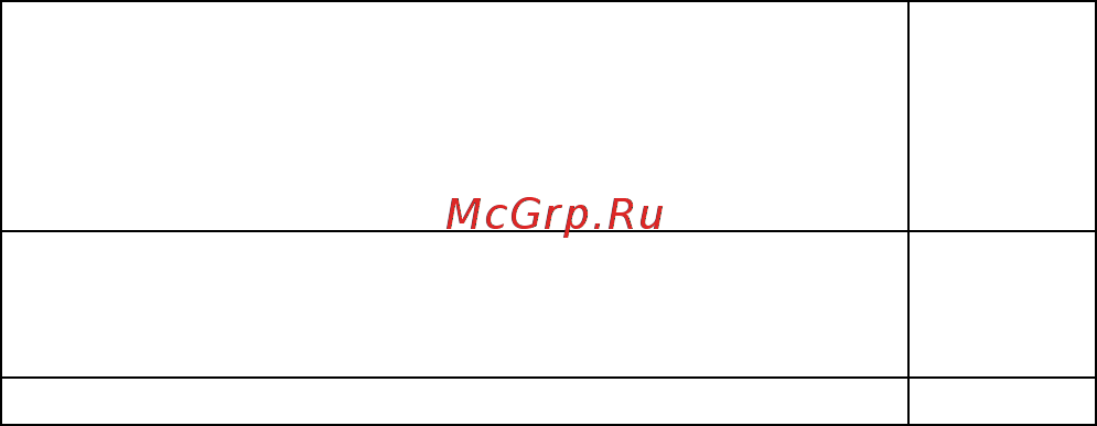 Цифрал M-2.1M/VC [7/21] Упаковка