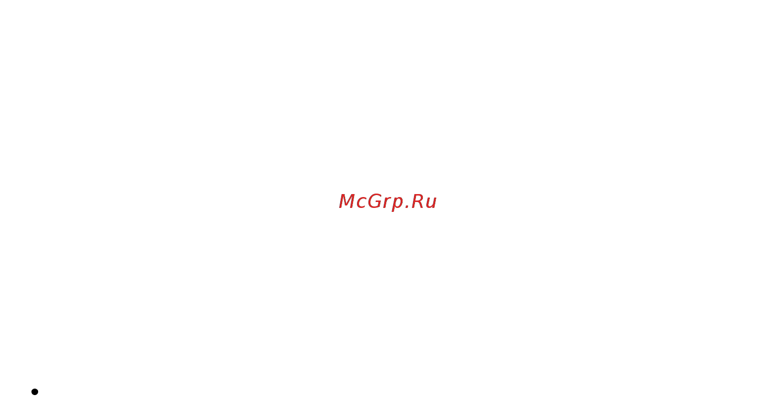 Цифрал M-2M/T Инструкция по эксплуатации онлайн [2/20] 282742