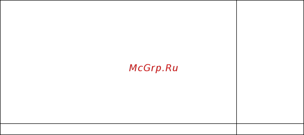 Цифрал CD-96/2М [3/5] Упаковка
