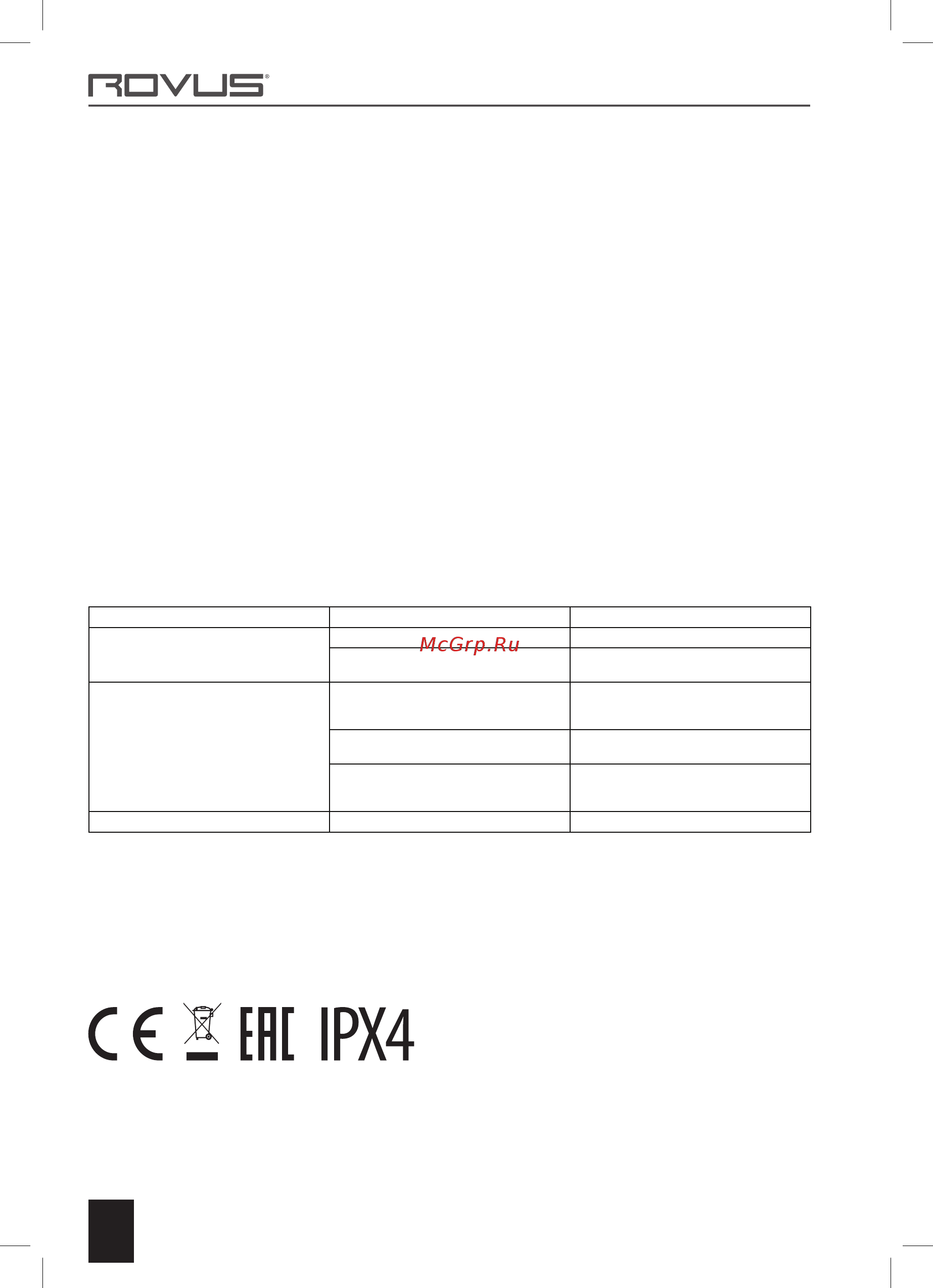 Rovus Магия блеска [8/52] Pajisja duhet të levize në pozicion vertikal çdo here me shume se 30 ml të lëng është thithur në pozicion horizontal