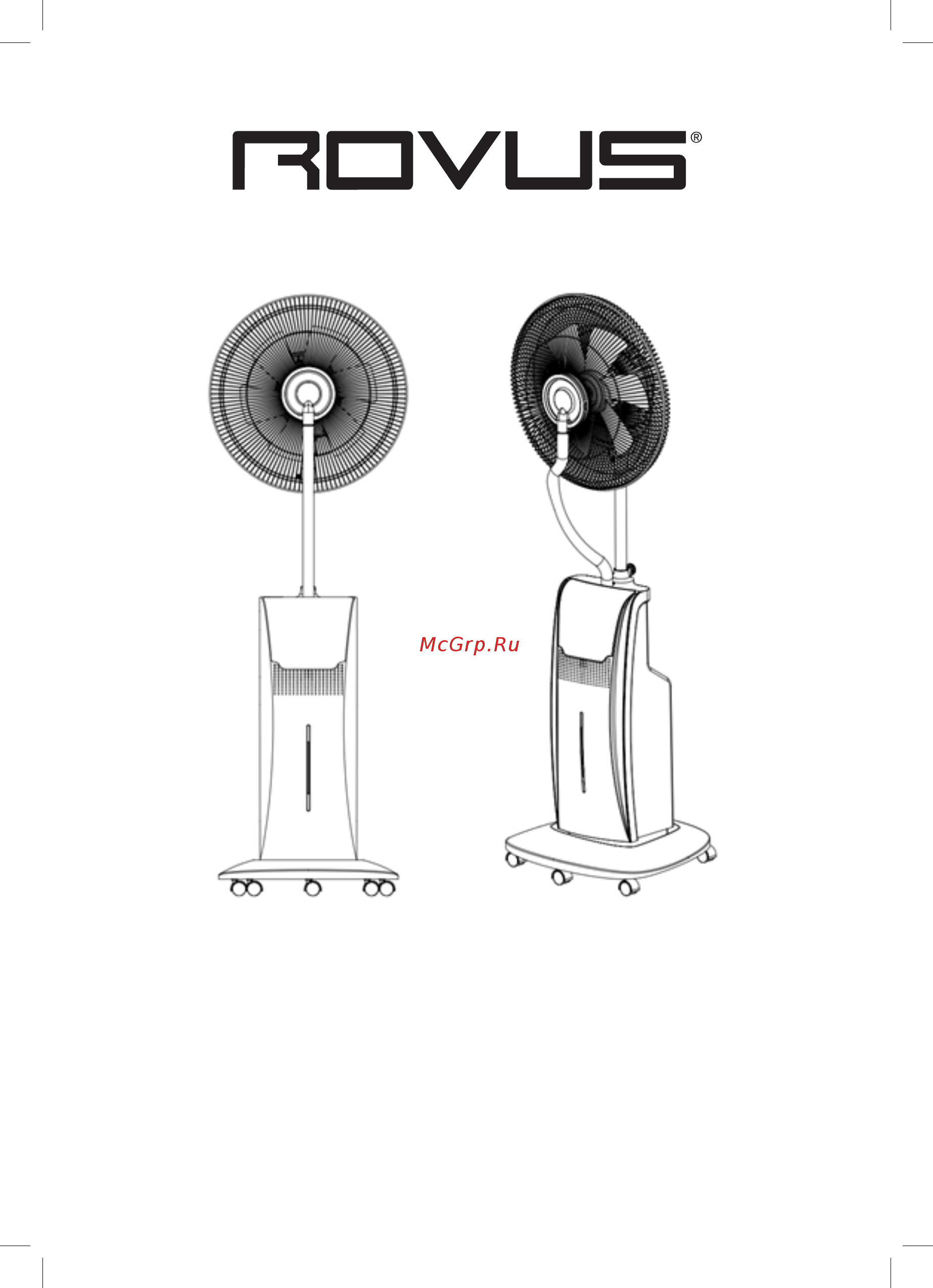 Rovus ULTRALUX MIST FAN 5IN1 Инструкция по эксплуатации онлайн