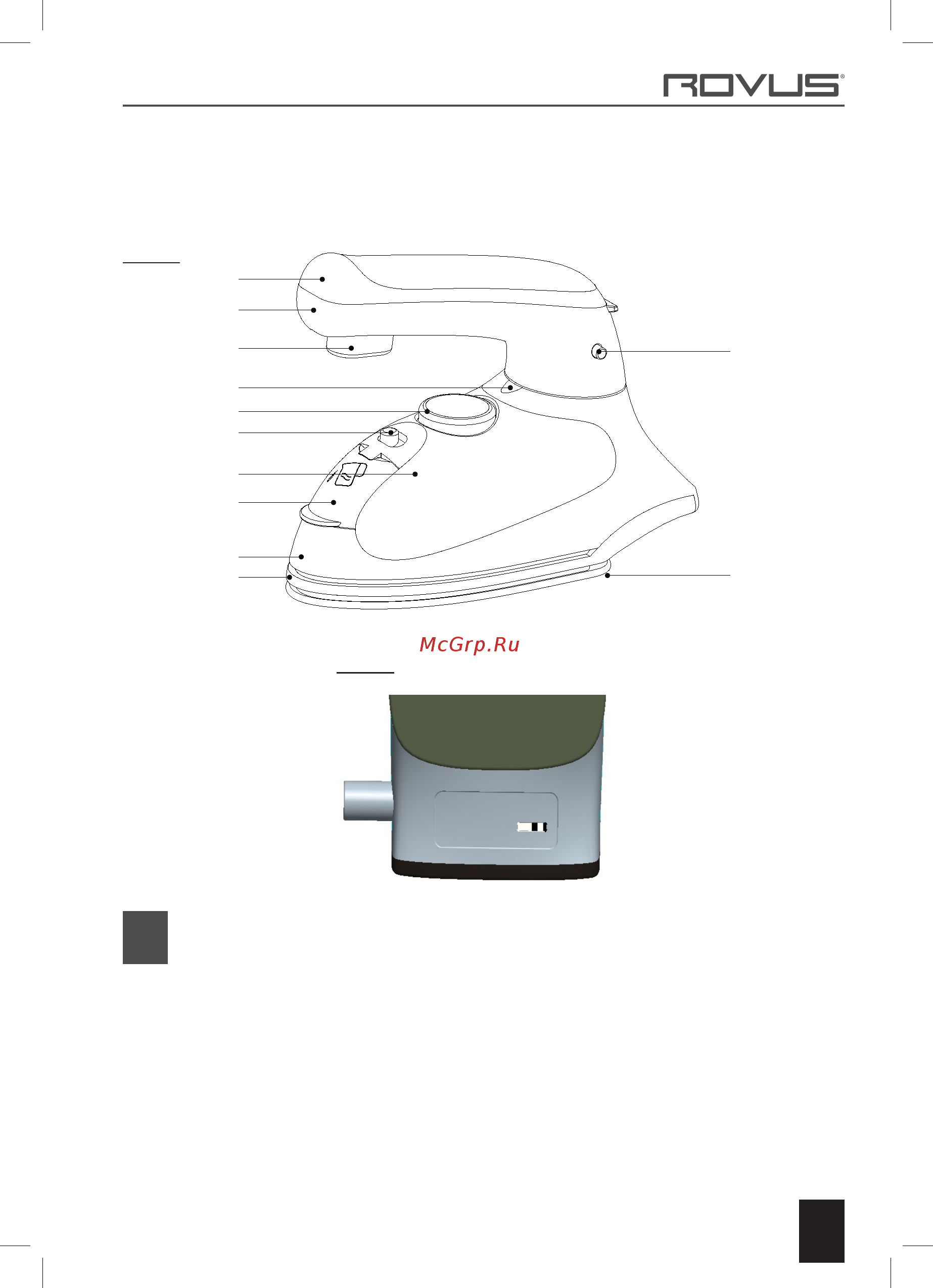 Rovus STEAM’N’GO [3/88] V 230 v