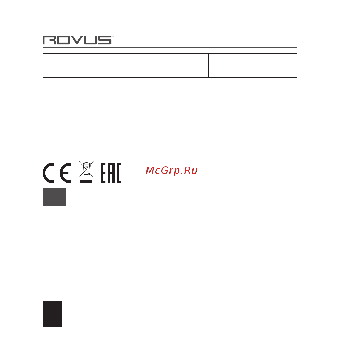 Rovus ULTRA LINT REMOVER [12/80] Моля прочете внимателно инструкциите и ги запазете за бъдеща употреба инструкции за безопасност 1 никога не потапяйте уреда във вода