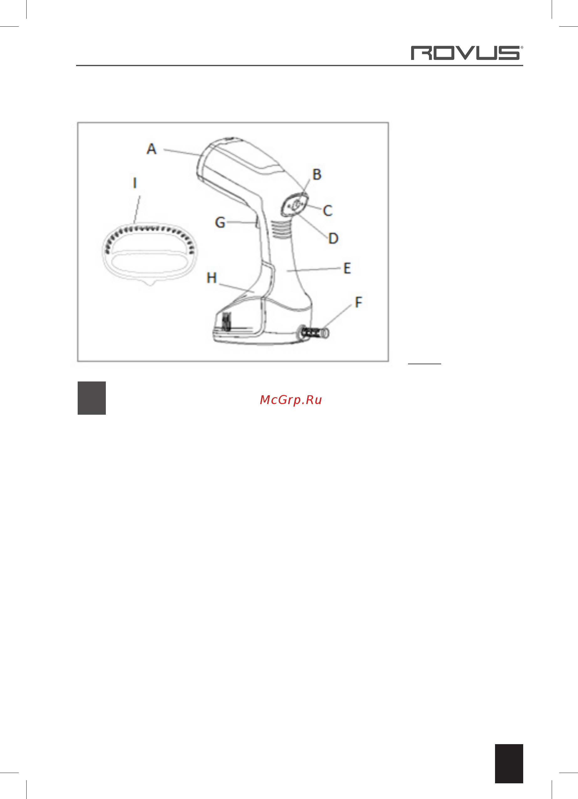 Rovus ULTRA FABRIC STEAMER [3/100] Any maintenance other than cleaning should be performed at an authorized service center
