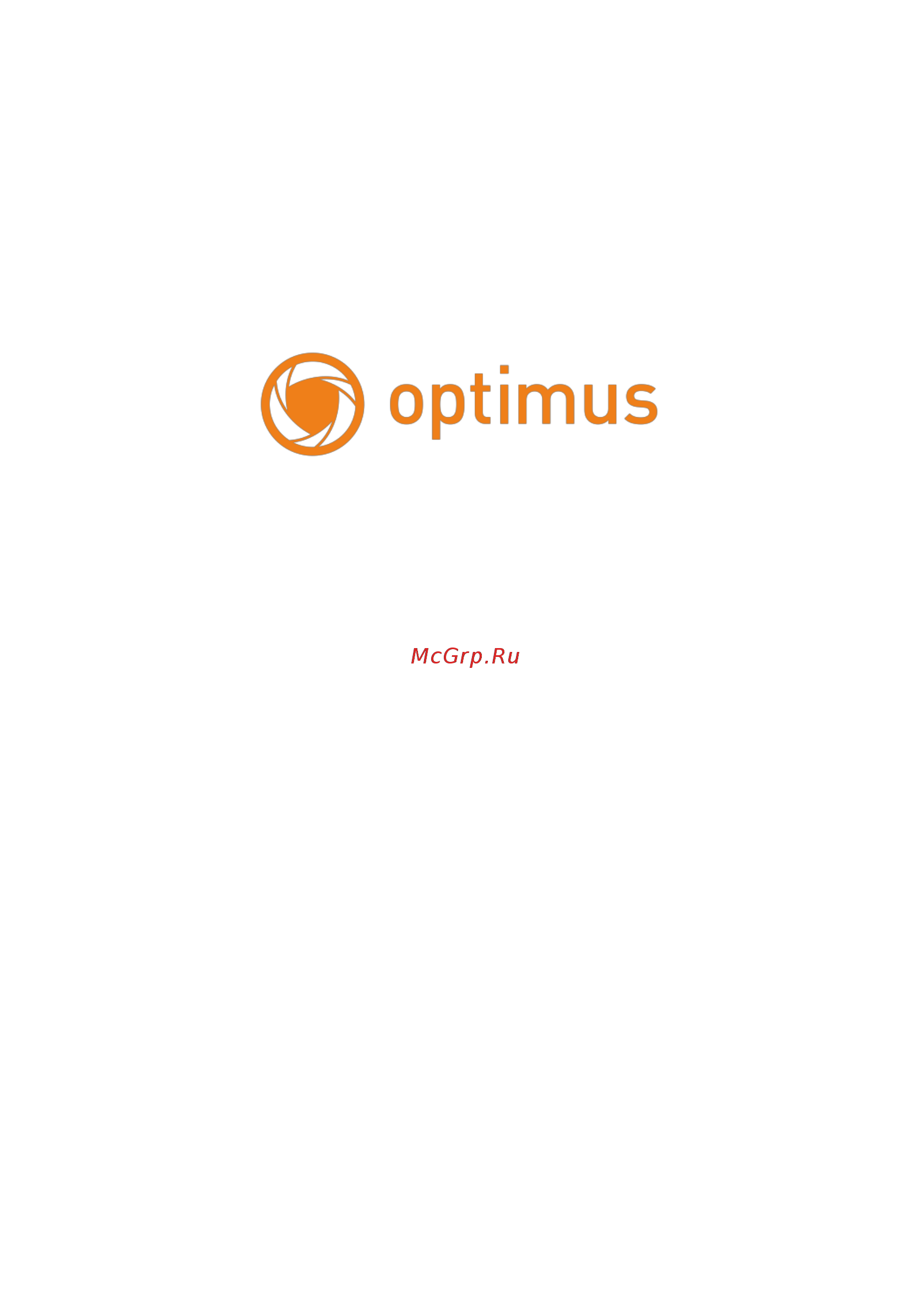 Optimus IP-E042.1(2.8-12)P Инструкция по эксплуатации онлайн
