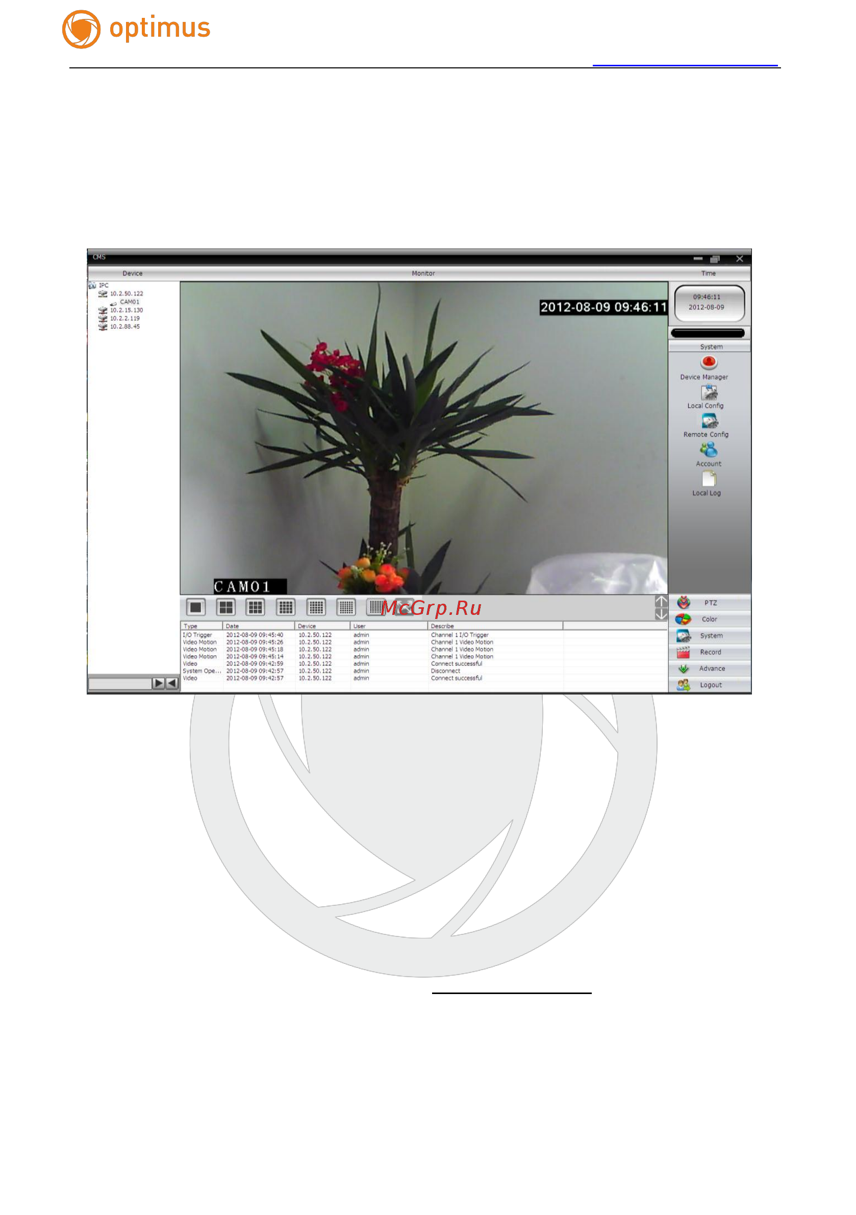 Optimus IP-E012.1(3.6)P_V2035 Инструкция по эксплуатации онлайн [11/31] 283392