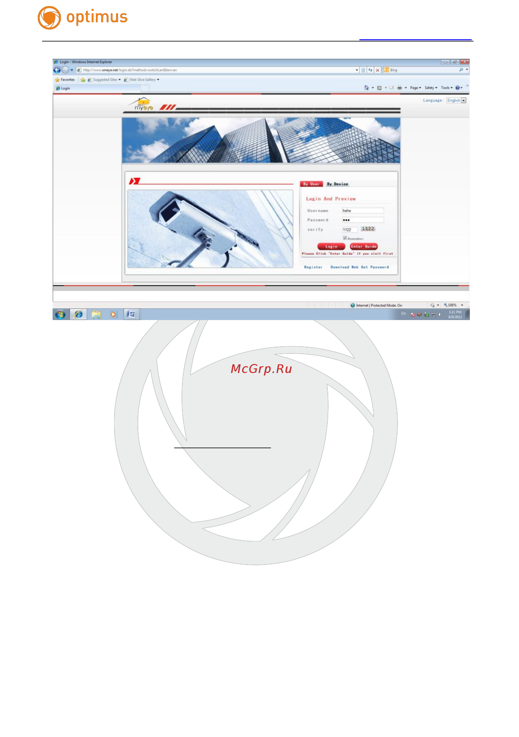 Optimus IP-E012.1(3.6)P_V2035 Инструкция по эксплуатации онлайн [12/31] 283392