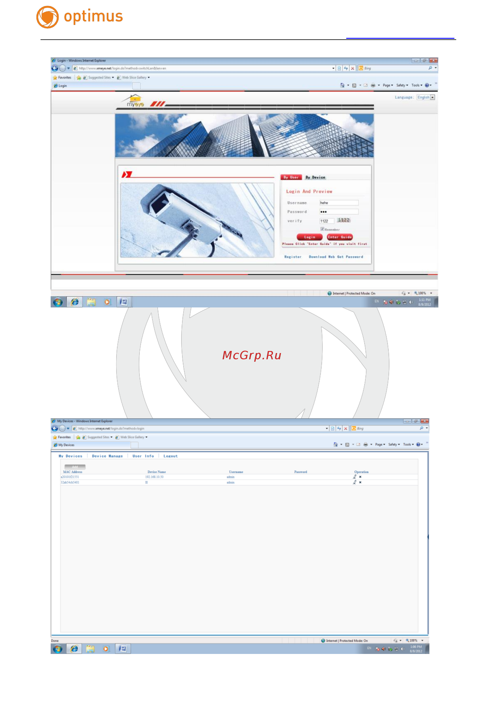 Optimus IP-E012.1(3.6)P_V2035 Инструкция по эксплуатации онлайн [13/31] 283392