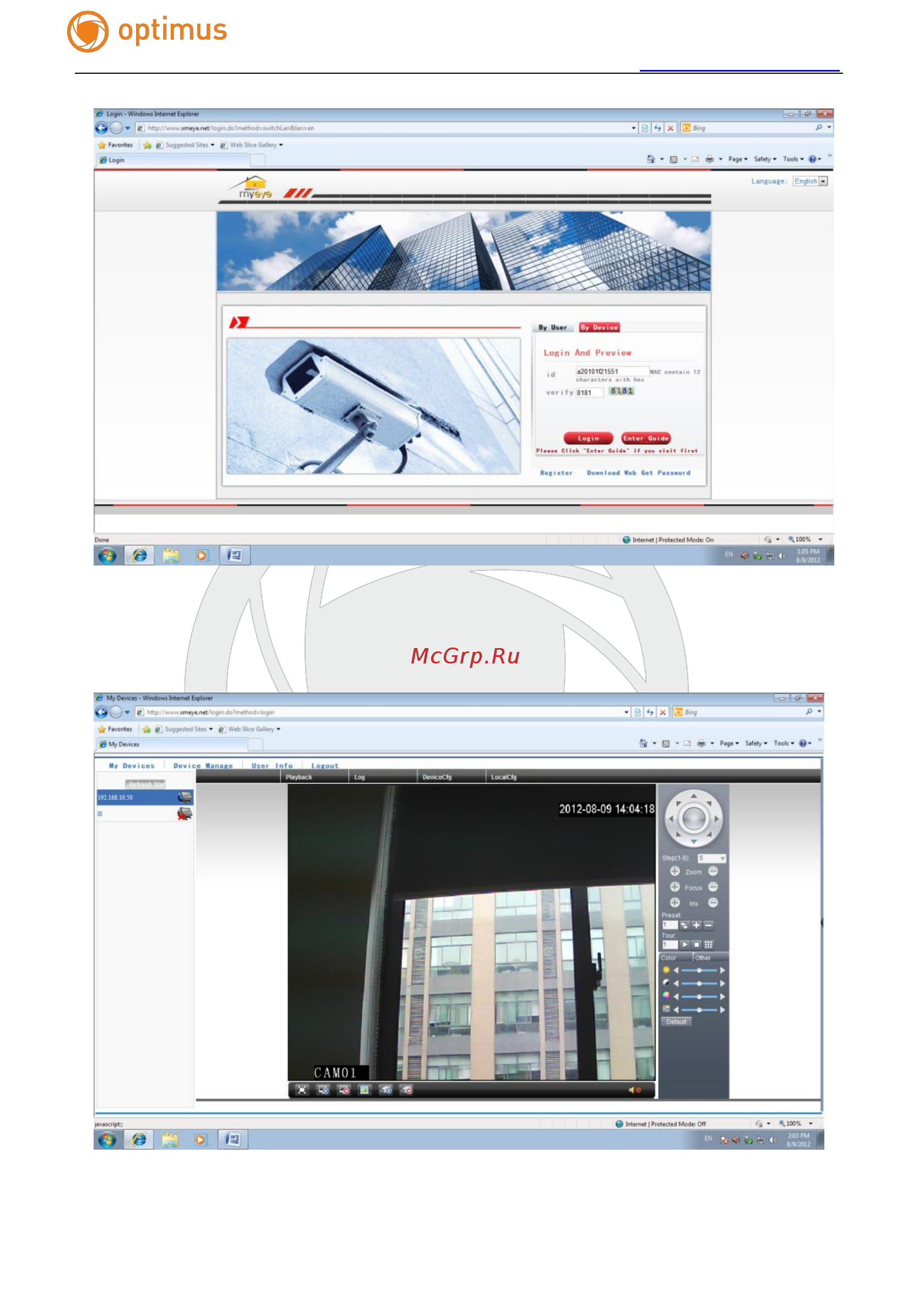 Optimus IP-E021.0(3.6) Инструкция по эксплуатации онлайн [15/31] 282975