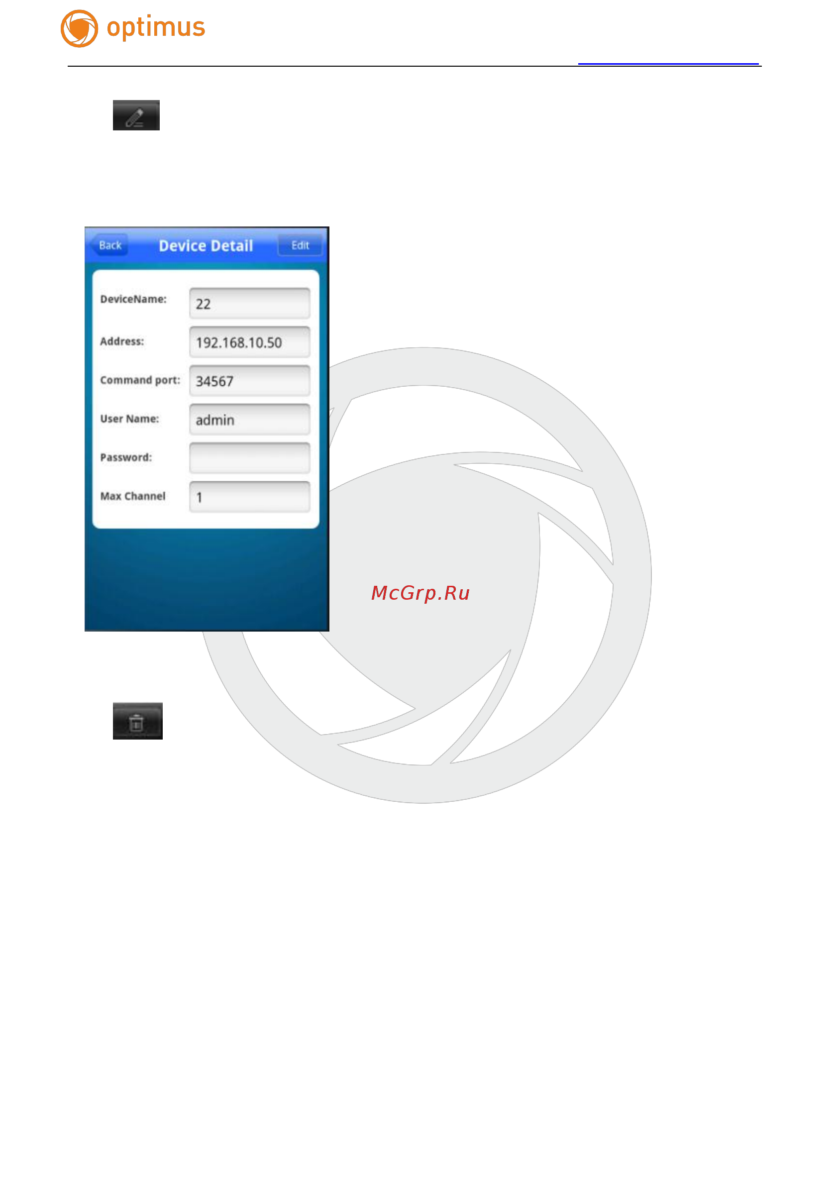 Optimus IP-E012.1(3.6)P Инструкция по эксплуатации онлайн [21/31] 282986
