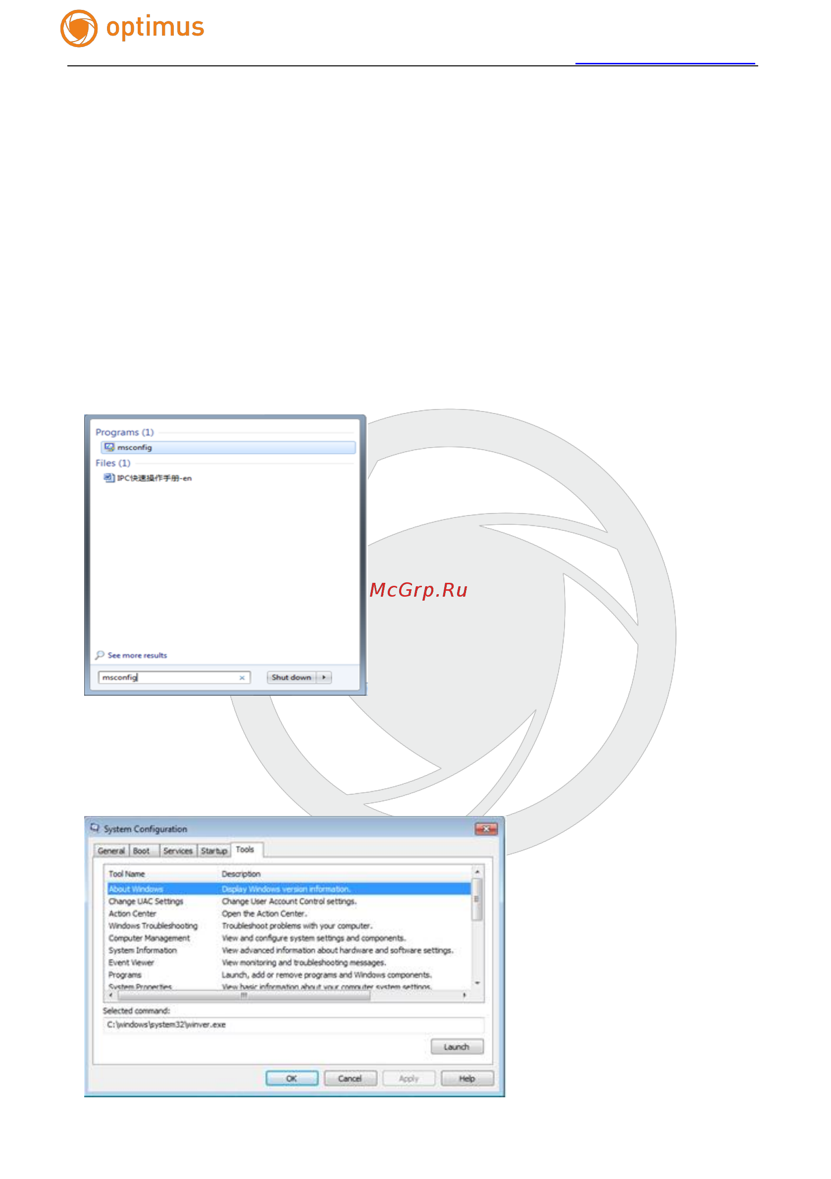 Optimus IP-E011.3(2.8-12)P [27/31] Общие вопросы
