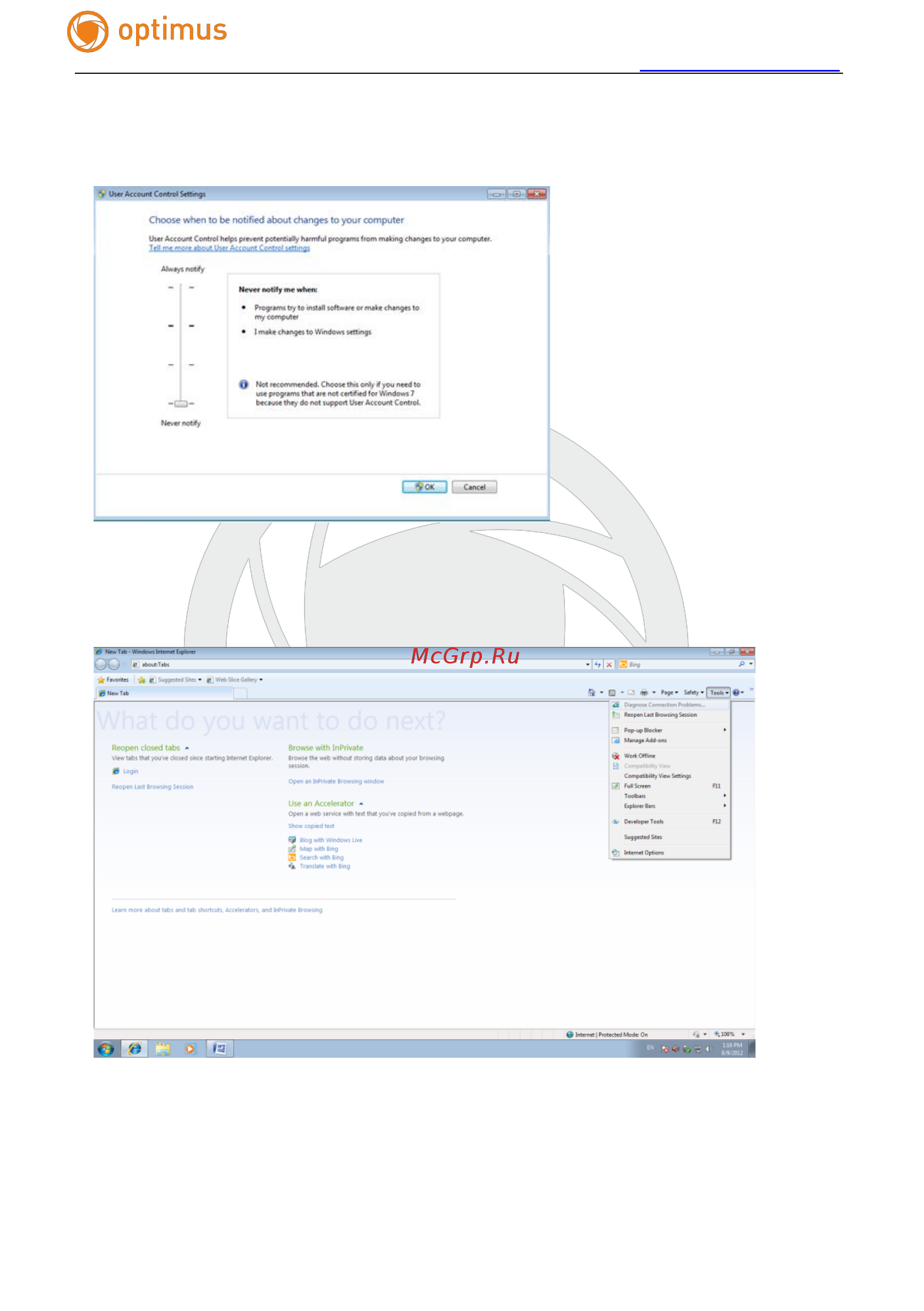 Optimus IP-E011.3(2.8-12)P Инструкция по эксплуатации онлайн [28/31] 282985
