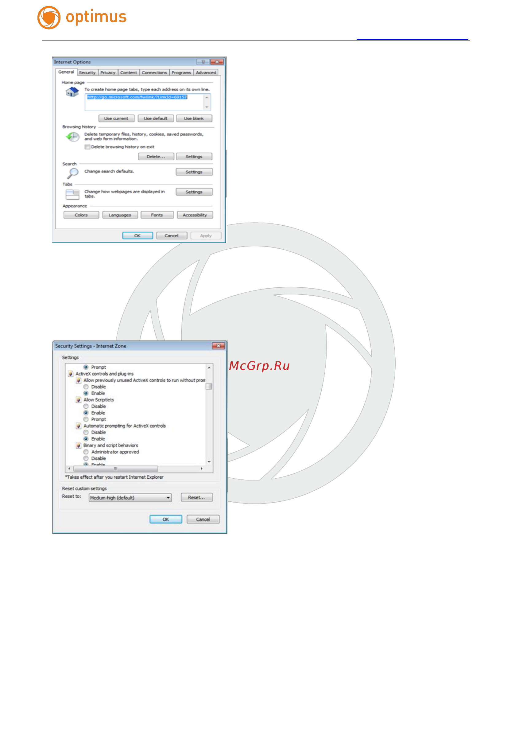 Optimus IP-E011.3(2.8-12)P Инструкция по эксплуатации онлайн [29/31] 282985