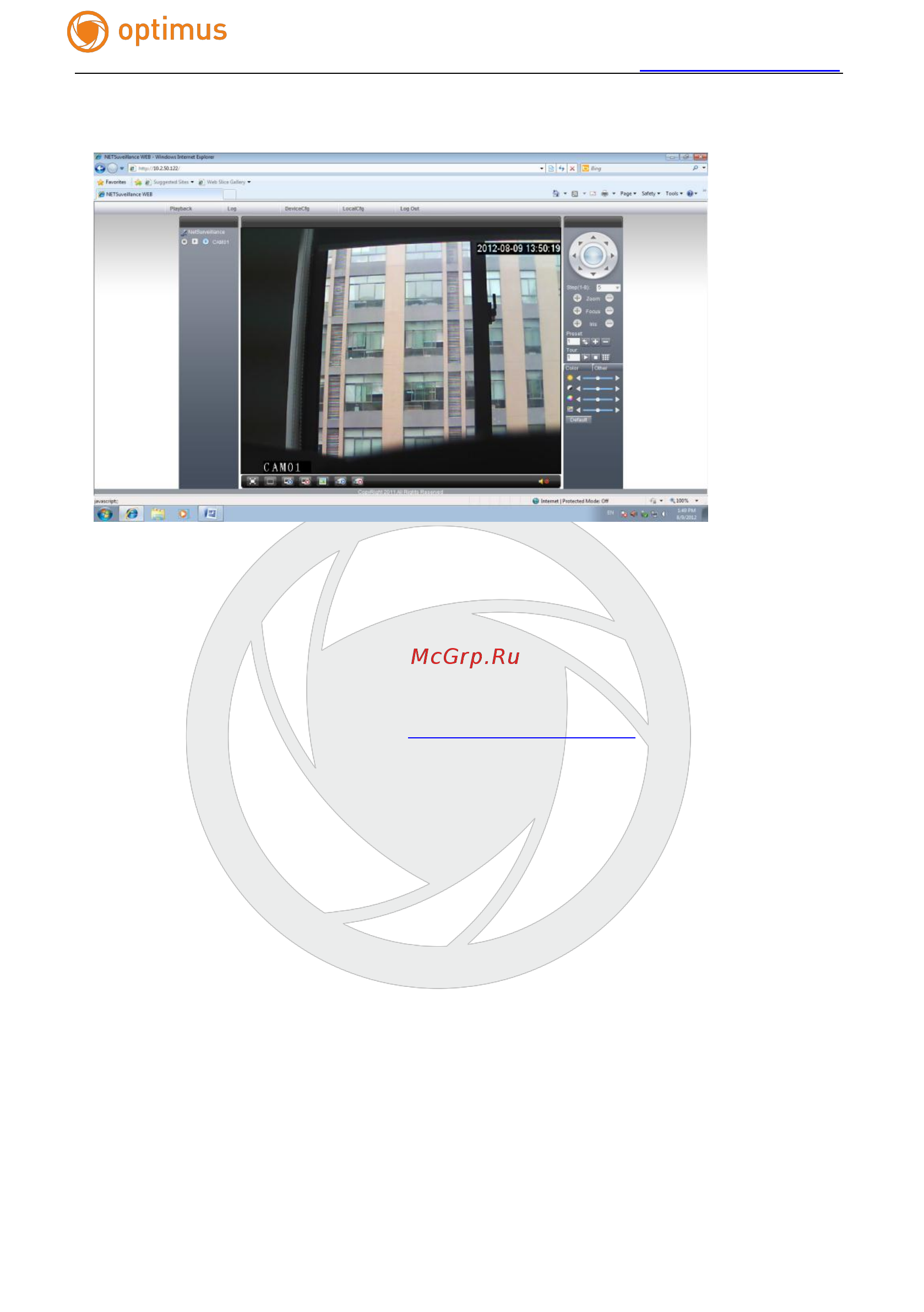 Optimus IP-E012.1(3.6)P_V2035 Инструкция по эксплуатации онлайн [8/31] 283392