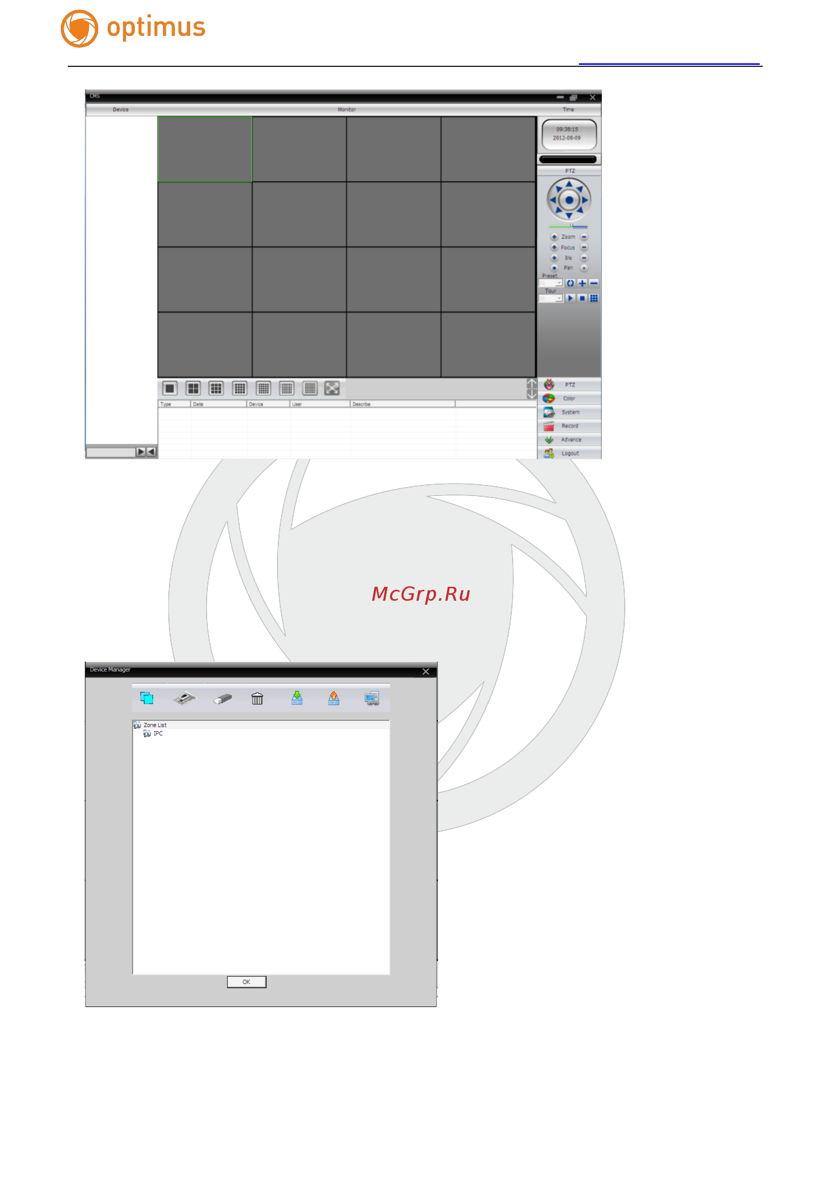 Optimus IP-E012.1(3.6)P_V2035 Инструкция по эксплуатации онлайн [9/31] 283392