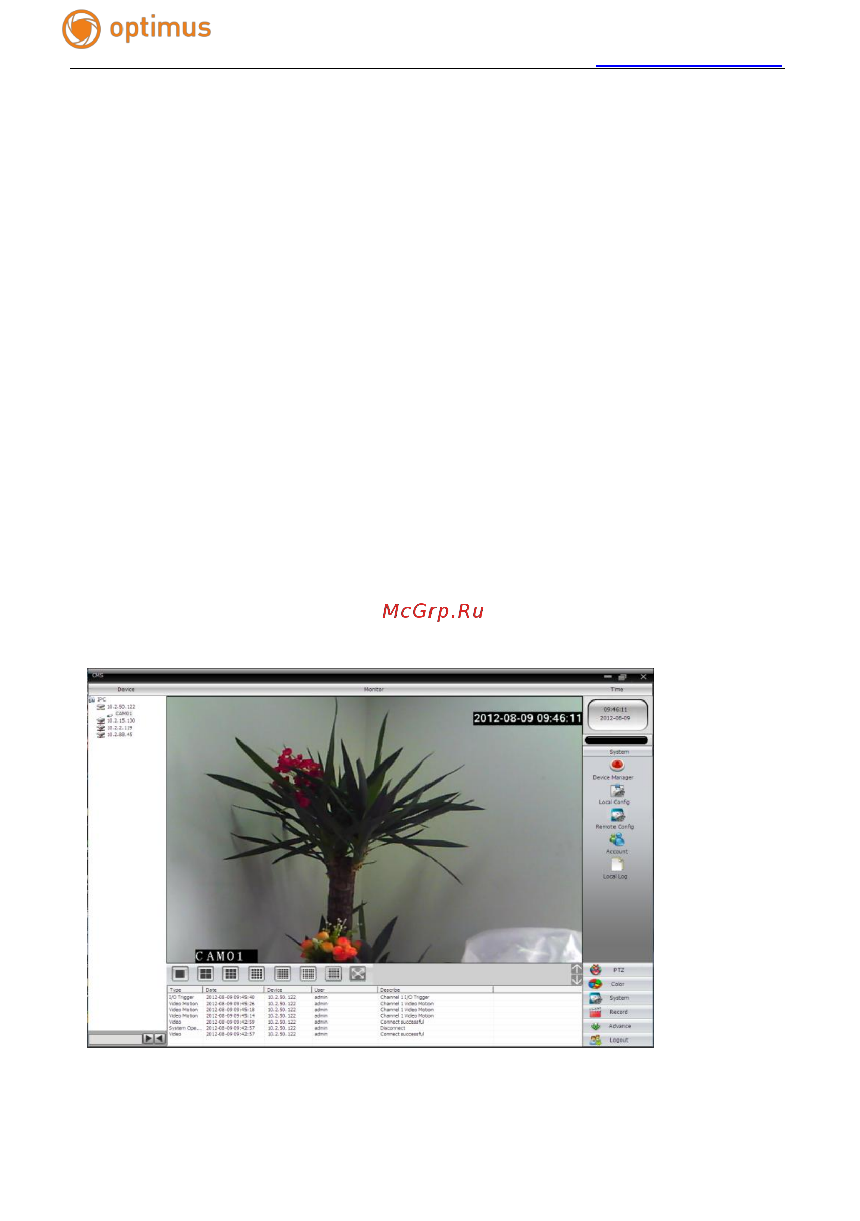 Optimus IP-H061.0W(2.8) Инструкция по эксплуатации онлайн [11/37] 282983