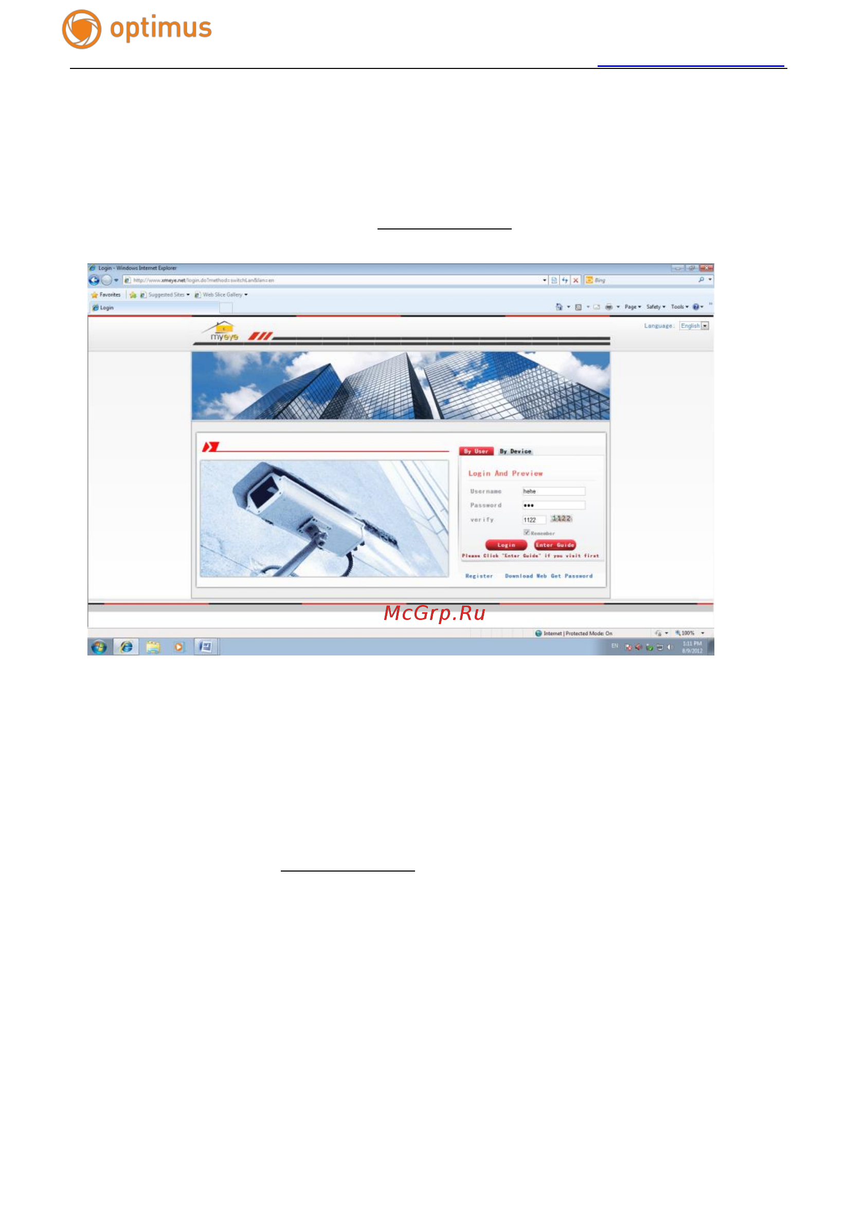 Optimus IP-H061.0W(2.8) Инструкция по эксплуатации онлайн [12/37] 282983