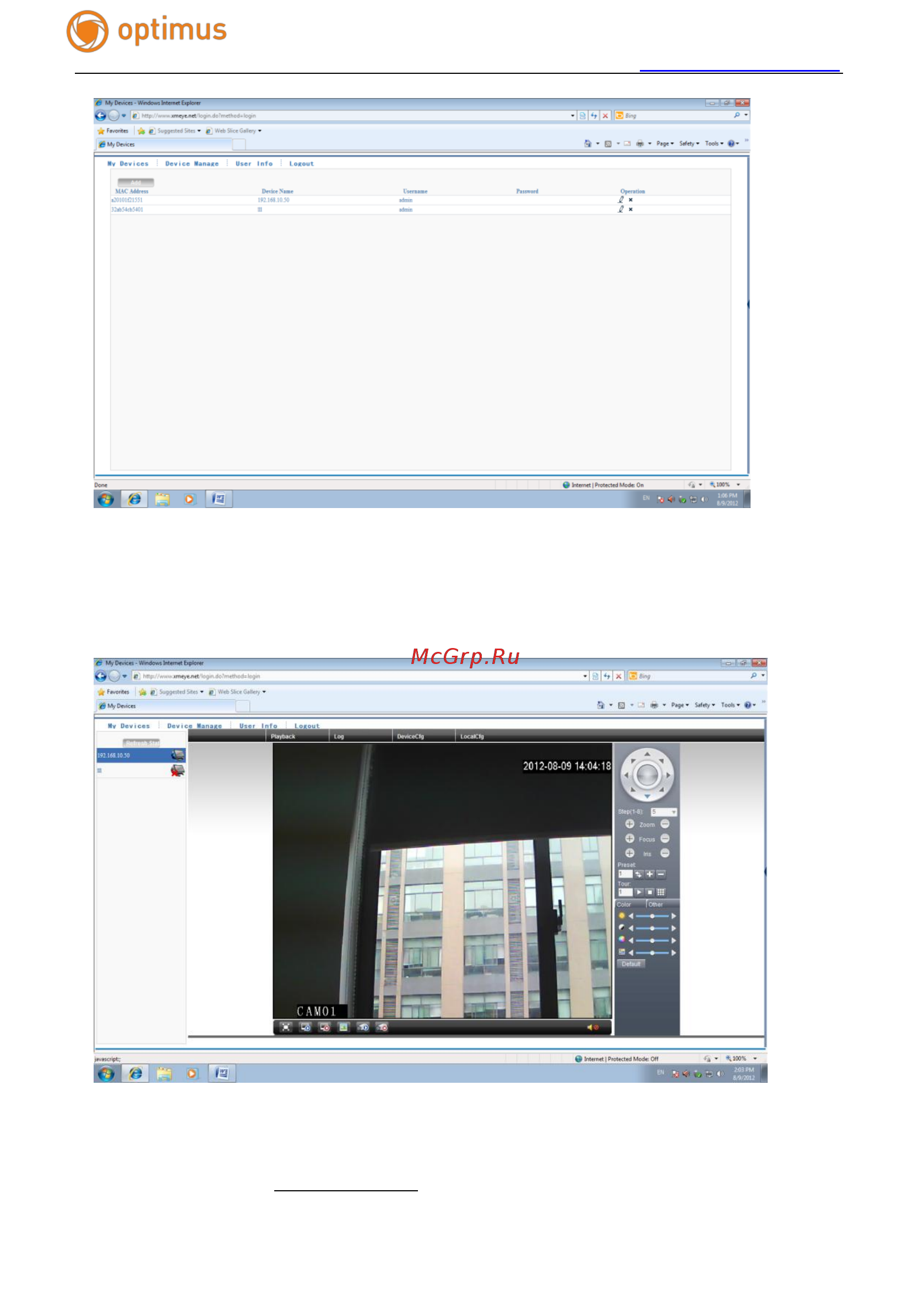 Optimus IP-H061.0W(2.8) Инструкция по эксплуатации онлайн [14/37] 282983