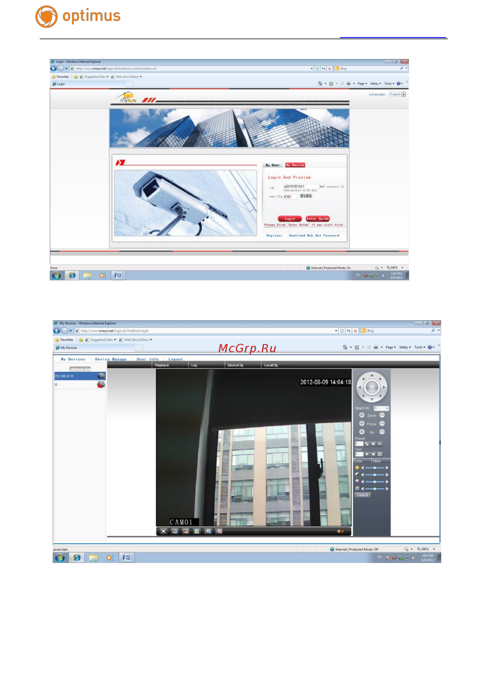 Optimus IP-H061.0W(2.8) Инструкция по эксплуатации онлайн [15/37] 282983