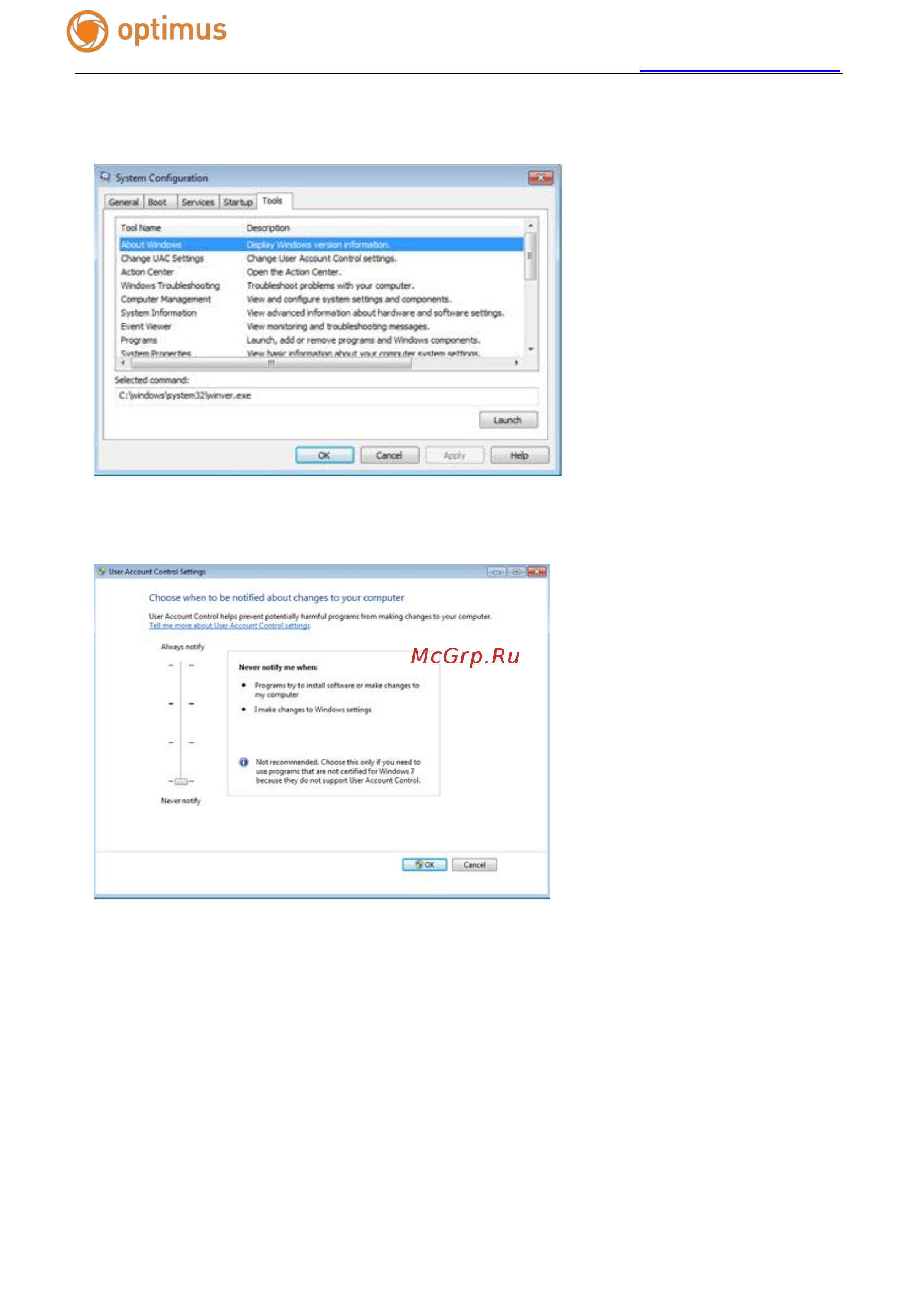 Optimus IP-H061.0W(2.8) Инструкция по эксплуатации онлайн [30/37] 282983